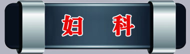 www.大鸡巴.com